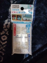 レック ピタッとキャスタークリアタイプ 4個