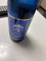 松竹梅 白壁蔵 澪 スパークリング清酒 300ml