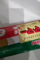 ママー スパゲティ1.6mm 300g