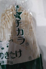 JA全農長野 エノキダケ 200G