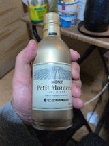 モンデ プティモンテリア SP 白 缶 290ml