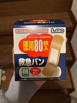 エルモ 救急バンMサイズ徳用 80枚