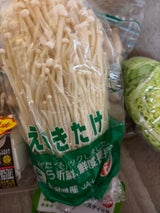 エノキダケ フクロ 200G