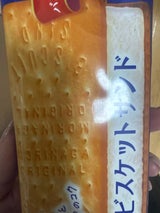 森永製菓 ビスケットサンド 119ml