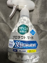 リセッシュ除菌EXプロテクトガード 香りが残らない本体