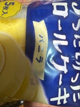 5つに切ったロールケーキ(バニラ)