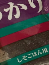 三島食品 ゆかり 20g