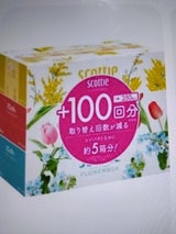 ネピア ネピネピティシュ 150組 5箱