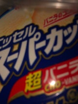 明治 エッセルスーパーカップ 超バニラ 200ml