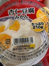 たらみ バリューライン杏仁豆腐みかん