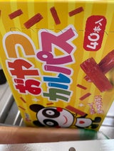 ヤガイ おやつカルパスBOX 136g