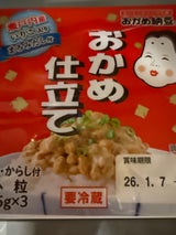 タカノ おかめ納豆おかめ仕立てミニ3西 45g×3