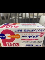 ノーシンピュア 84錠