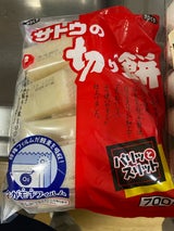 サトウの切り餅 パリッとスリットながモチ 700g