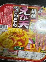 五木食品 鍋焼えび天うどん 220g