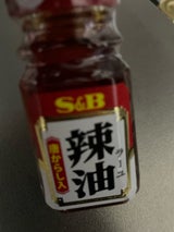 S&B ラー油 唐からし入り 31g