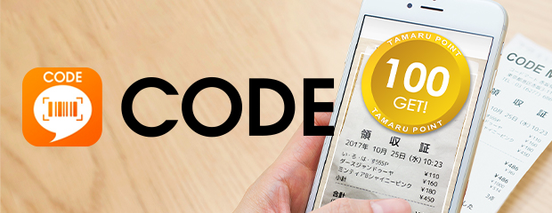 CODE